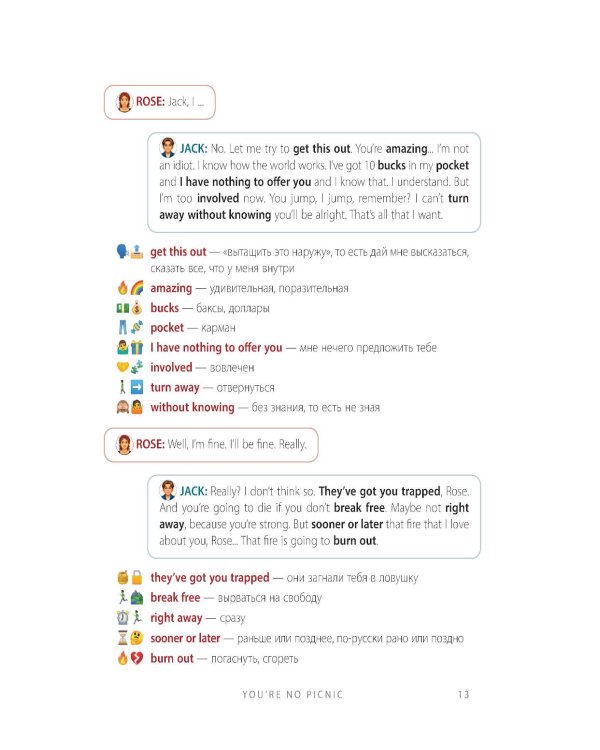 Вот это английский. По фильмам