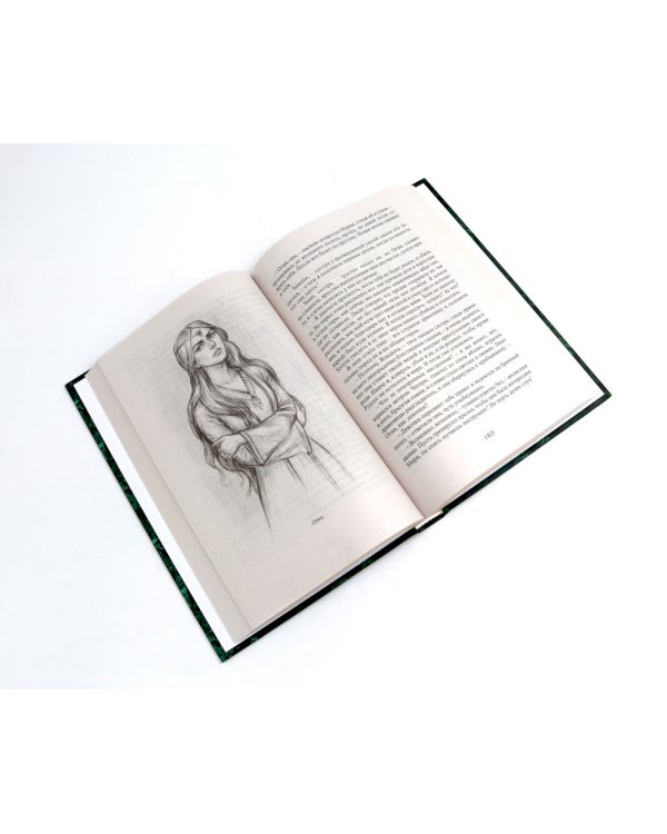 Королевская кровь - 5: Кн. 1-5 (комплект из 5-ти книг)