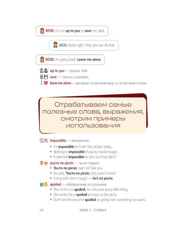 Вот это английский. По фильмам