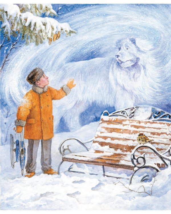 Рахманинов и снежный друг: повесть