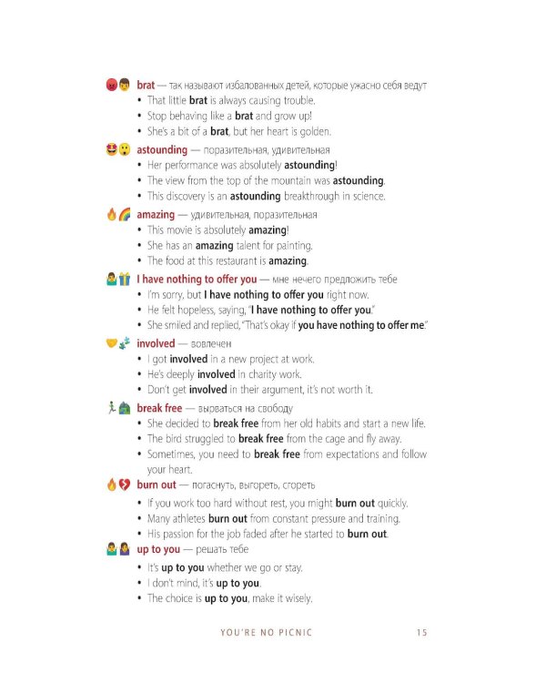 Вот это английский. По фильмам