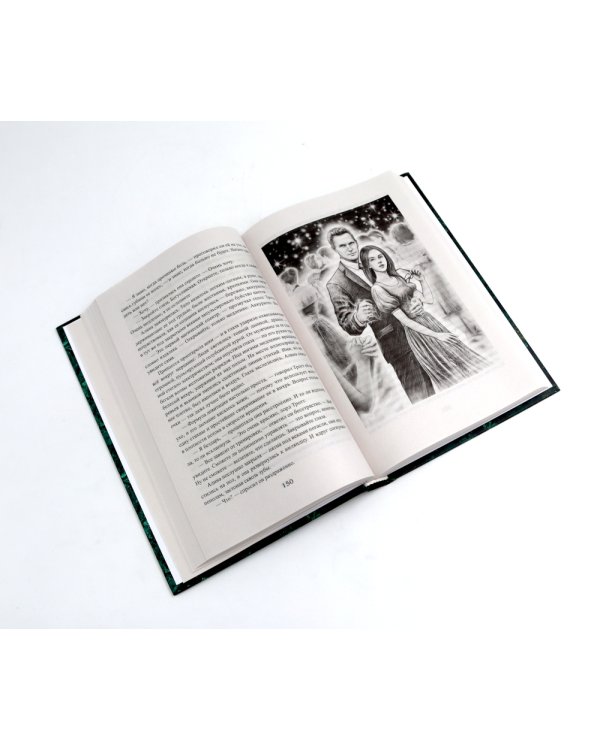 Королевская кровь - 5: Кн. 1-5 (комплект из 5-ти книг)