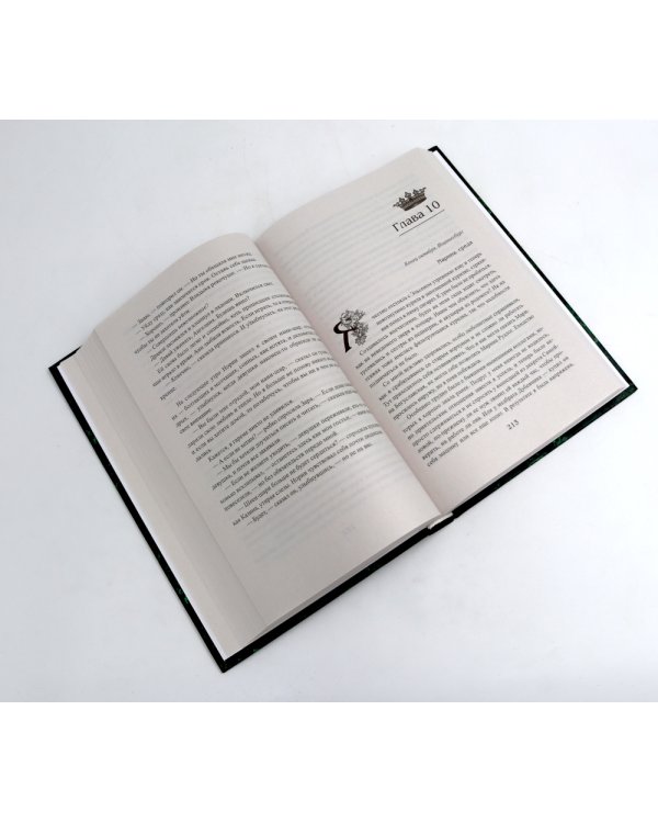 Королевская кровь - 5: Кн. 1-5 (комплект из 5-ти книг)