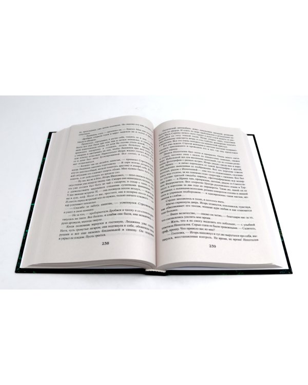 Королевская кровь - 5: Кн. 1-5 (комплект из 5-ти книг)