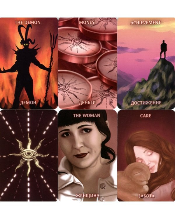 Exogenesis Oracle. Оракул Экзогенезиса (77 карт + инструкция)