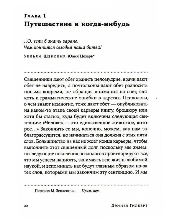 Спотыкаясь о счастье (обл.)