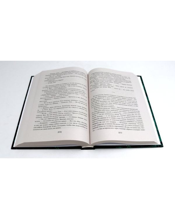 Королевская кровь -5/2: Кн. 6-10 (комплект из 5- ти книг)