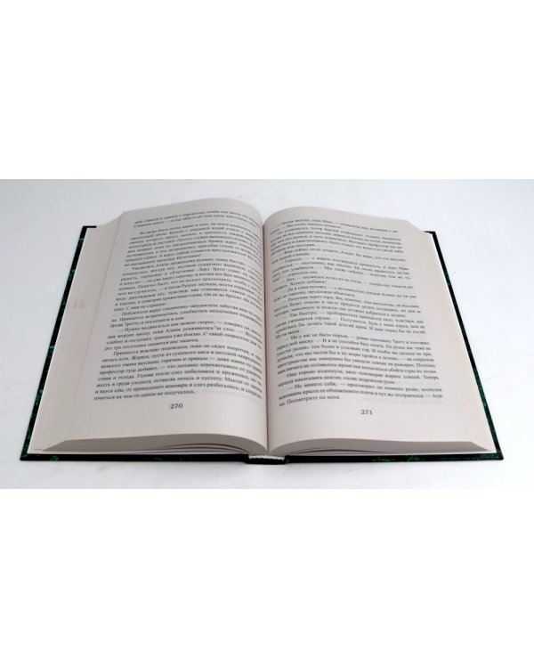 Королевская кровь -5/2: Кн. 6-10 (комплект из 5- ти книг)