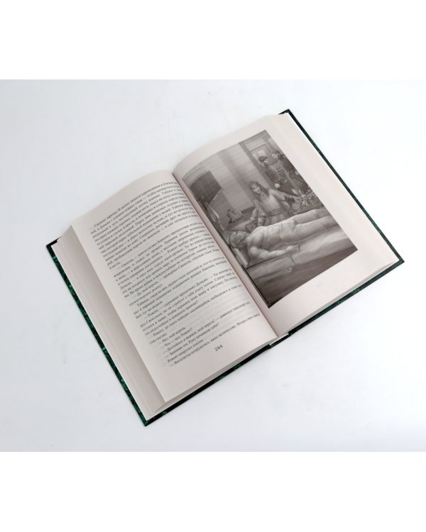 Королевская кровь -5/2: Кн. 6-10 (комплект из 5- ти книг)