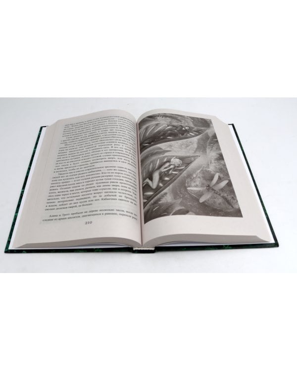 Королевская кровь -5/2: Кн. 6-10 (комплект из 5- ти книг)