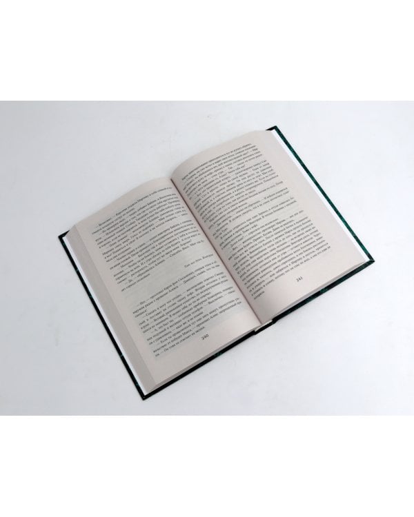 Королевская кровь -5/2: Кн. 6-10 (комплект из 5- ти книг)