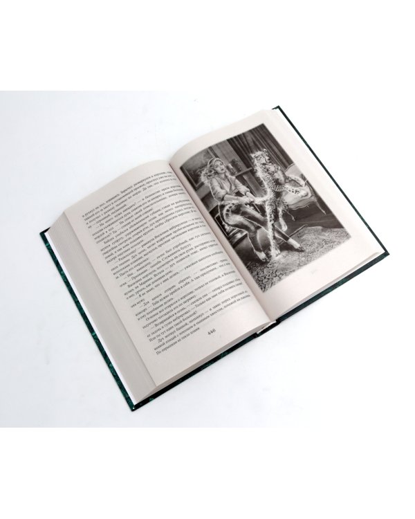 Королевская кровь -5/2: Кн. 6-10 (комплект из 5- ти книг)