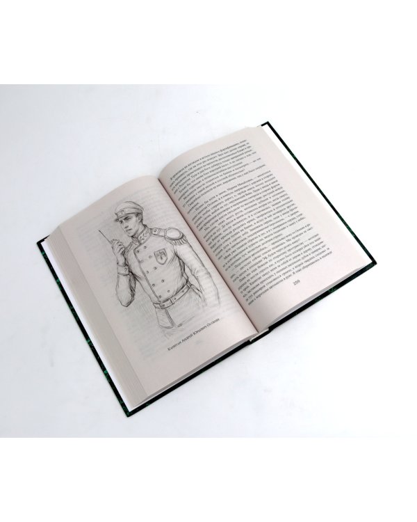 Королевская кровь -5/2: Кн. 6-10 (комплект из 5- ти книг)