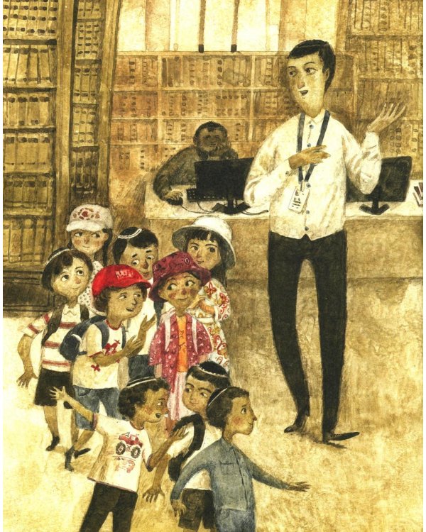 Невероятные приключения древней рукописи