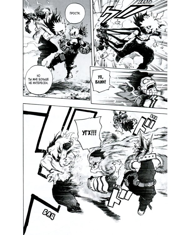 Моя геройская академия 13-15: манга (комплект из 3-х книг)