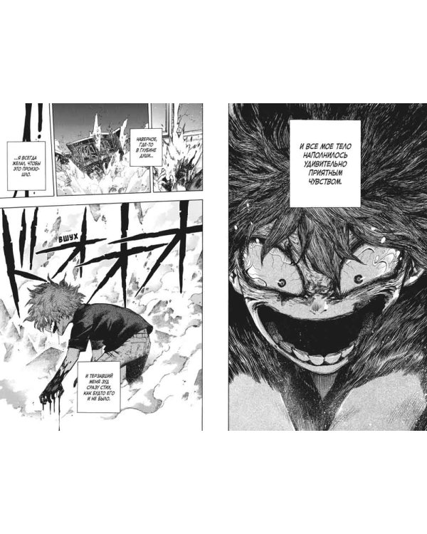 Моя геройская академия 13-15: манга (комплект из 3-х книг)