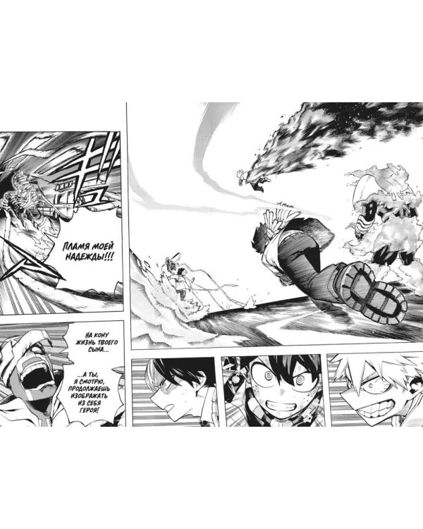 Моя геройская академия 13-15: манга (комплект из 3-х книг)