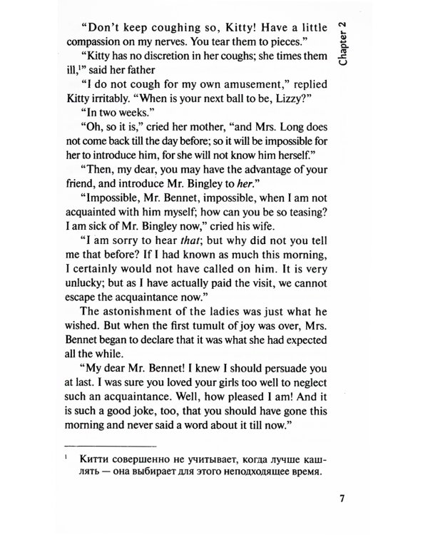 Pride and Prejudice = Гордость и предубеждение: книга для чтения на англ.яз. Уровень В2