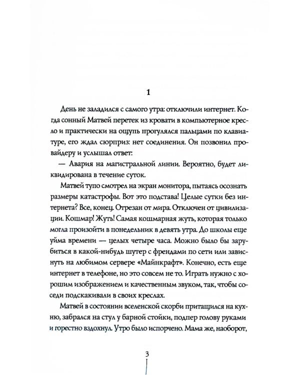 Теория невероятностей. 6-е изд