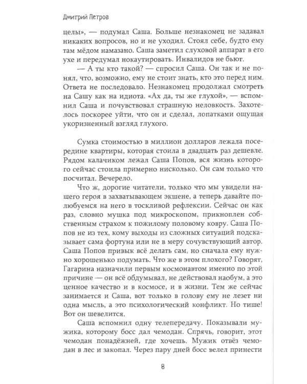 Жилой комплекс "Курицын"