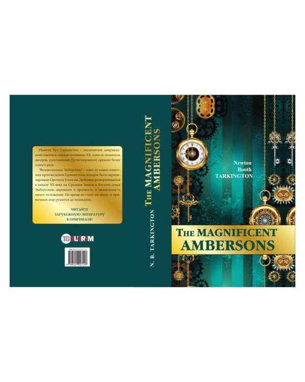 The Magnificent Ambersons