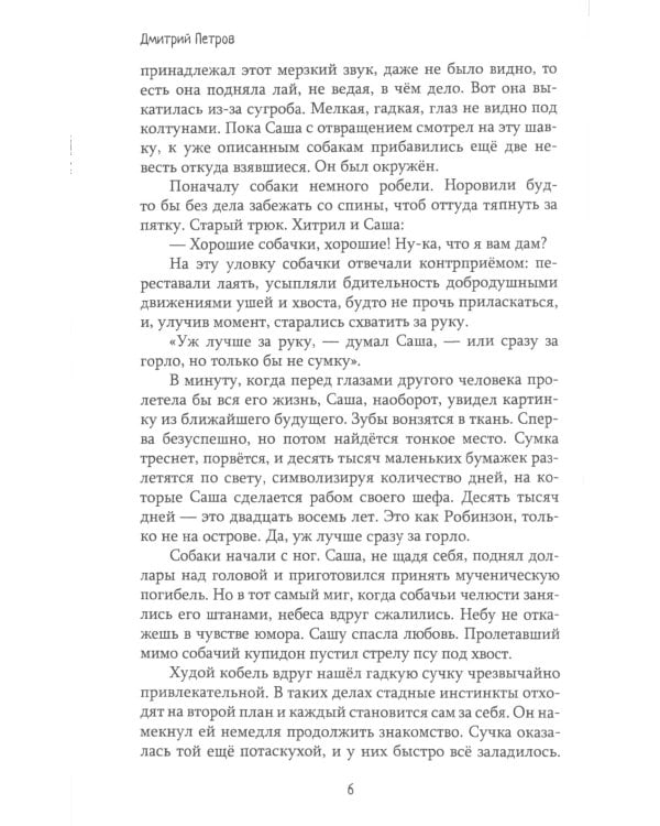 Жилой комплекс "Курицын"