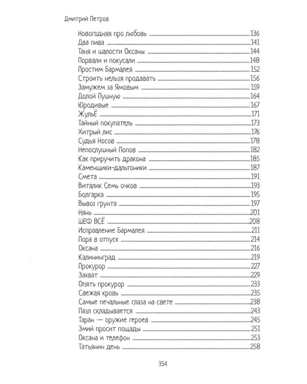 Жилой комплекс "Курицын"