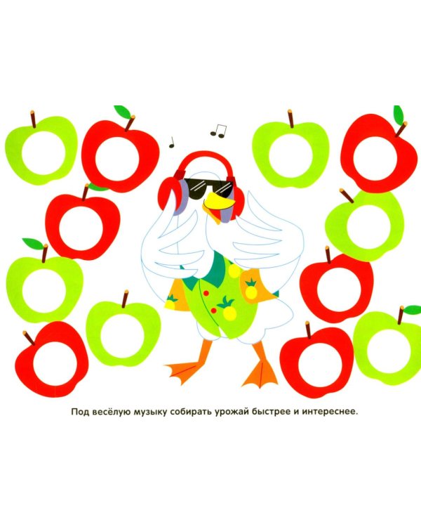 Многоразовые наклейки. Кружочки (в упаковке 4 шт.) Выпуск 9-11,16