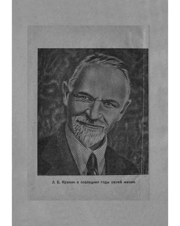 Дела давно минувших дней