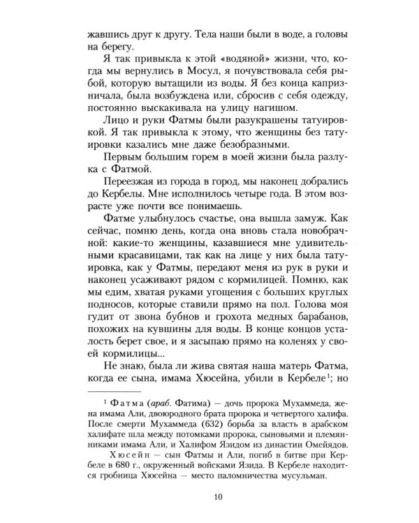 Королек - птичка певчая (обл.)