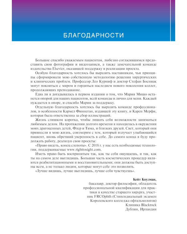 Применение ботулотоксина в процедурах по омоложению лица