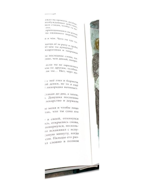 Приключения Оливера Твиста