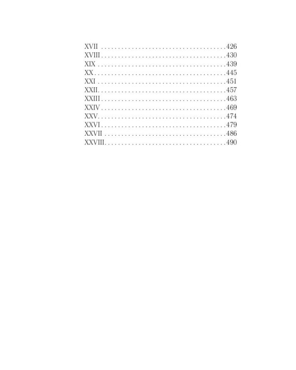 Царское посольство