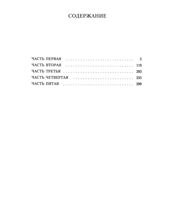 Королек - птичка певчая (пер.)