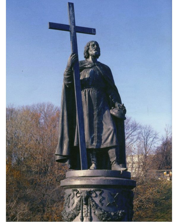 Равный апостолам. Святой князь Владимир