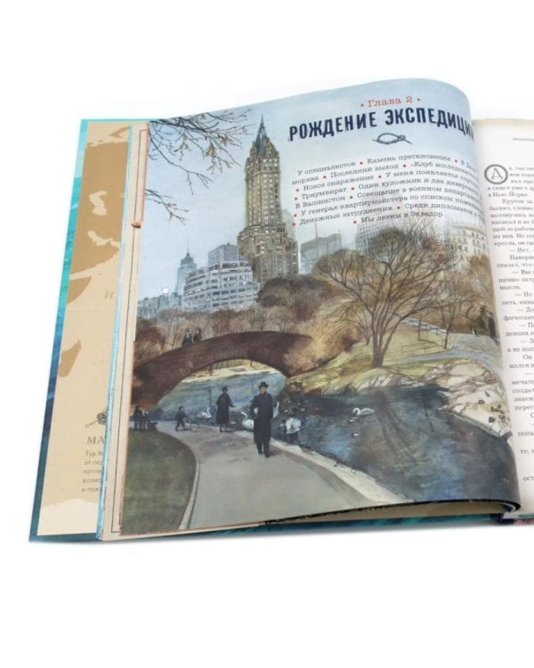 Экспедиция "Кон-Тики"