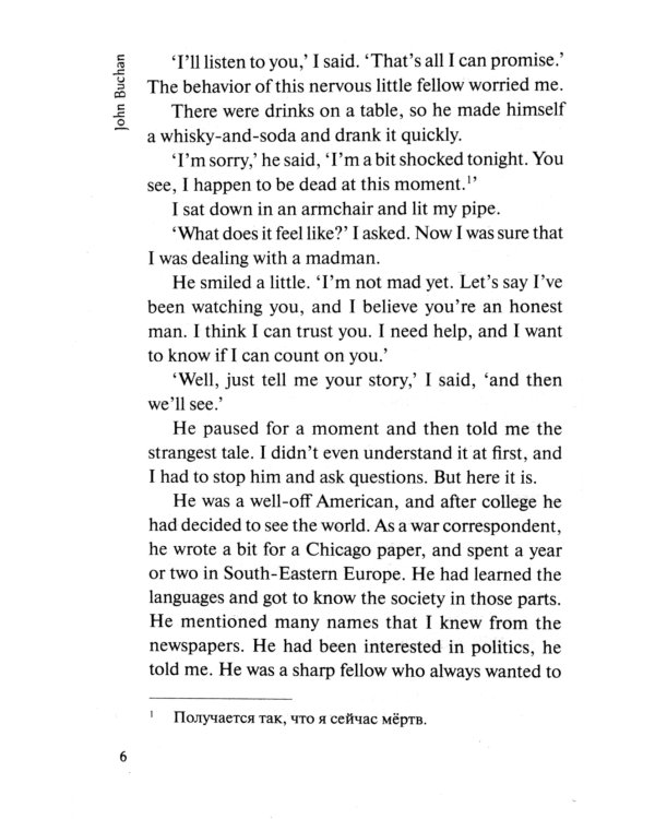 The Thirty-Nine Steps: Selected Stories = 39 ступеней: Избранные новеллы: книга для чтения на англ.яз. Уровень А2