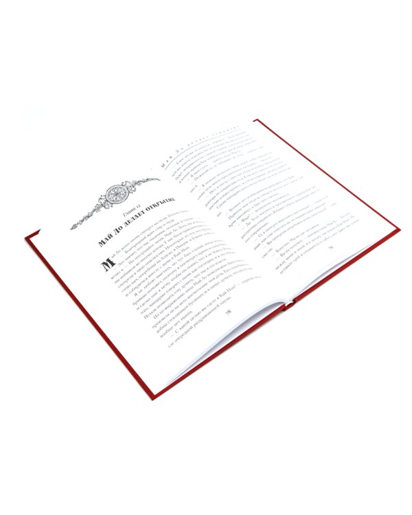 Мальчики - охотники за удачей (комплект из 3-х книг)