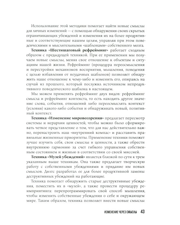 33 стратегии войны; KARMACOACH (комплект из 2-х книг)