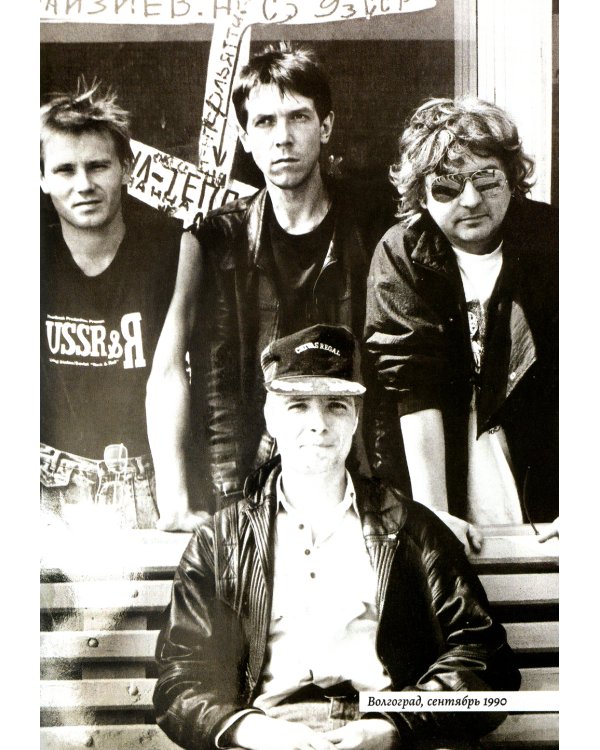 Жизнь в ЗООПАРКЕ: сборник рассказов