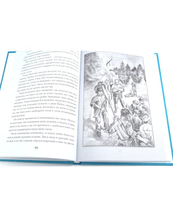 Мальчики - охотники за удачей (комплект из 3-х книг)