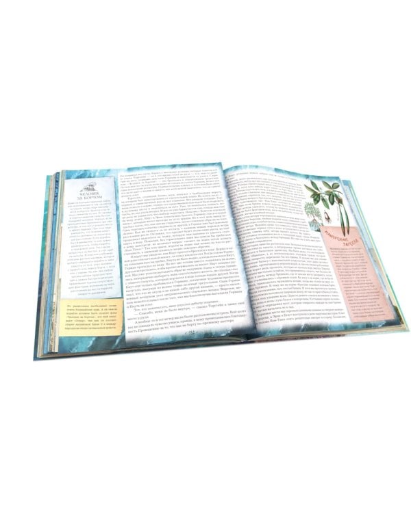 Экспедиция "Кон-Тики"