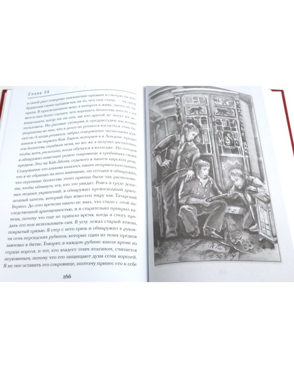 Мальчики - охотники за удачей (комплект из 3-х книг)