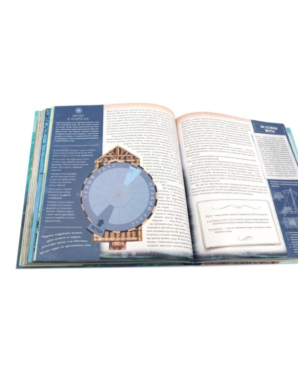 Экспедиция "Кон-Тики"