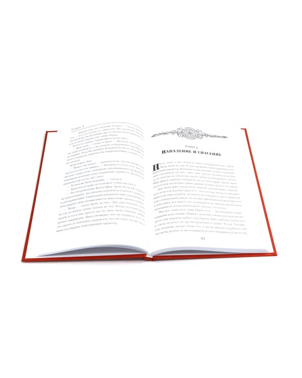 Мальчики - охотники за удачей (комплект из 3-х книг)