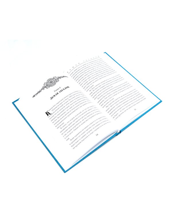 Мальчики - охотники за удачей (комплект из 3-х книг)