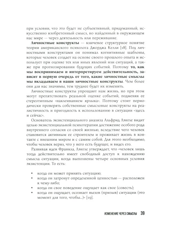 33 стратегии войны; KARMACOACH (комплект из 2-х книг)