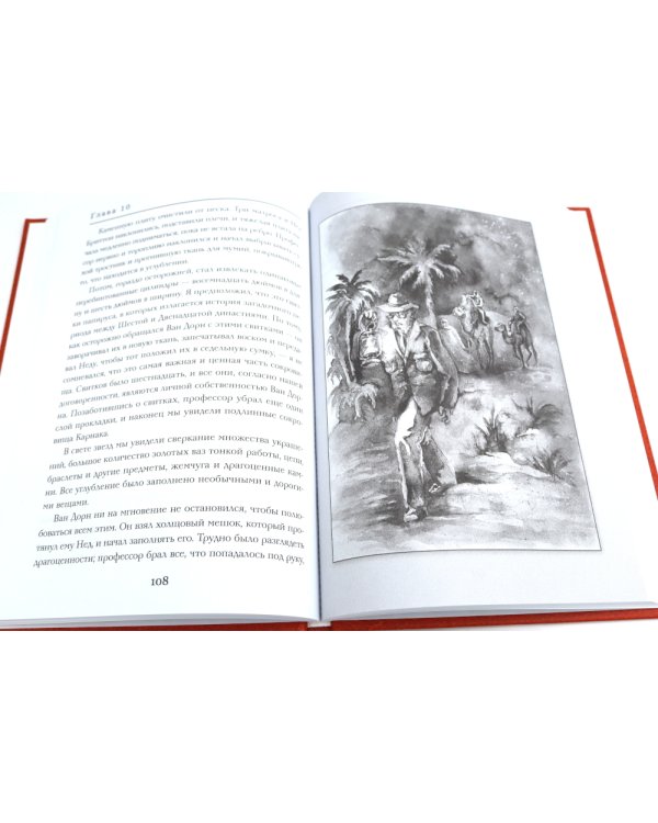 Мальчики - охотники за удачей (комплект из 3-х книг)