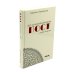 Все о мусульманском посте и Курбан - байраме. 2-е изд., доп