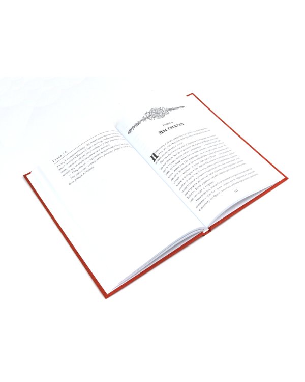 Мальчики - охотники за удачей (комплект из 3-х книг)